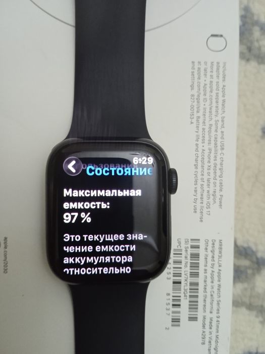 Apple watch series 9 (GPS)