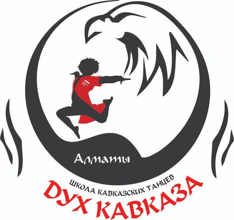 Обучение лезгинке. Уроки лезгинки.