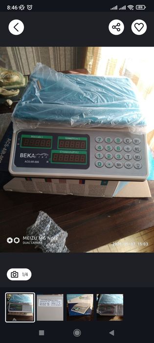 Продам весы электронный