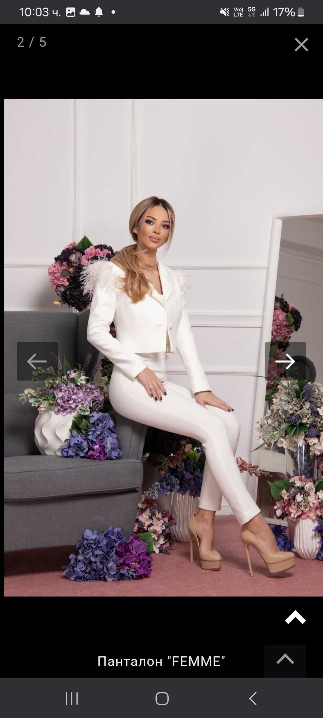 Alessa/ Christine Fashion/ Miss Rosier