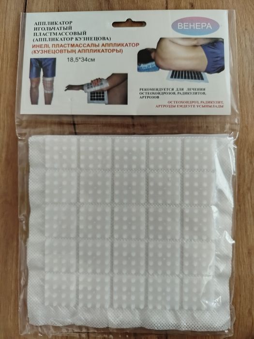 Аппликатор Кузнецова