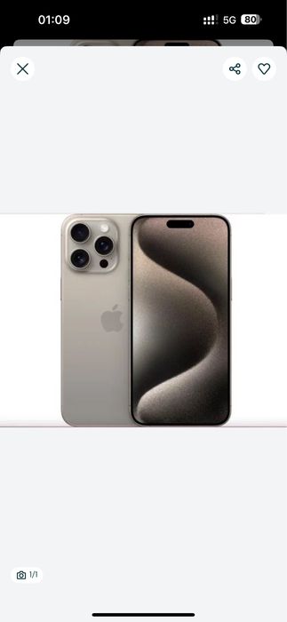 iPhone 15 Pro max/ 512 GB EAC