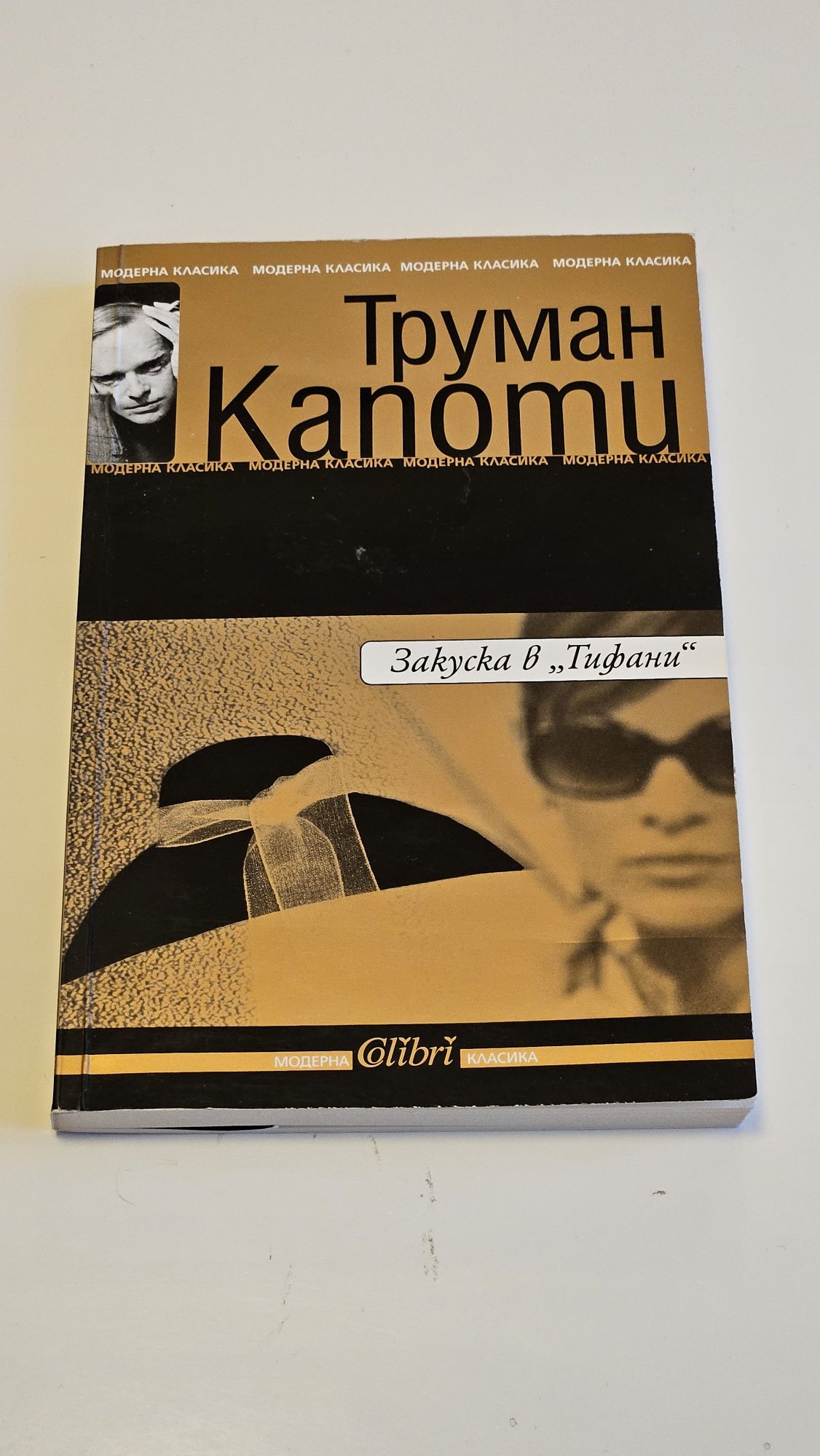 11 бр. книги, изключително запазени