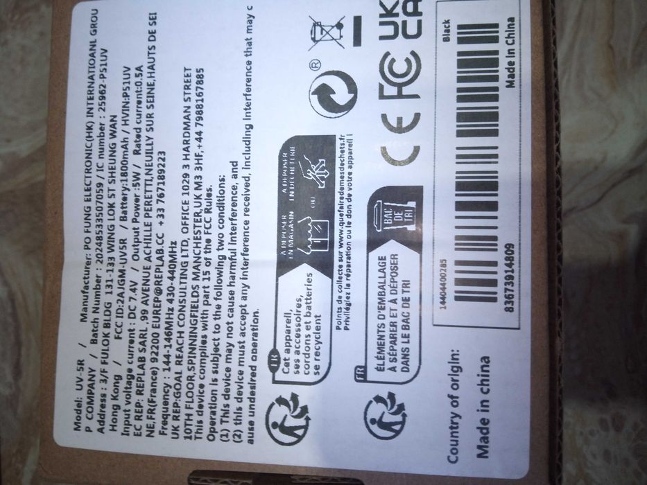 stație baofeng uv-5r noua emisie/receptie PMR