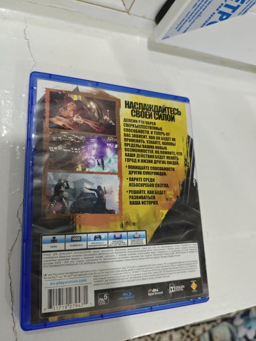 inFanous второй сын PS4