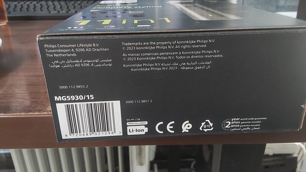 Philips 500 series