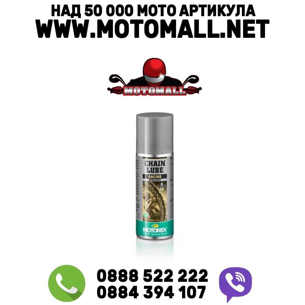 Спрей Motorex CHAINLUBE RACING 56 ml мото