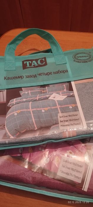 Постельное 1.5 с одной наволочкой