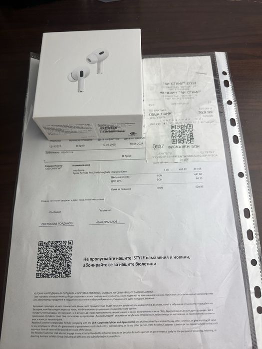 Оригинални Чисто нови Airpods Pro с 2 Годишна Гаранция