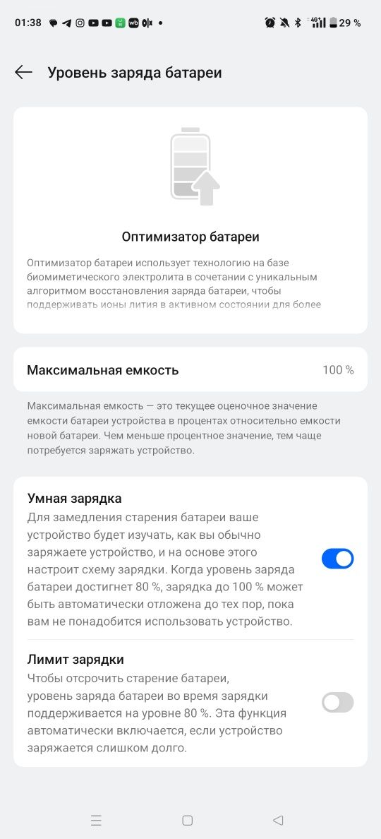 Продам OnePlus 13r