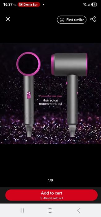 Мощен Сушоар с led светлина