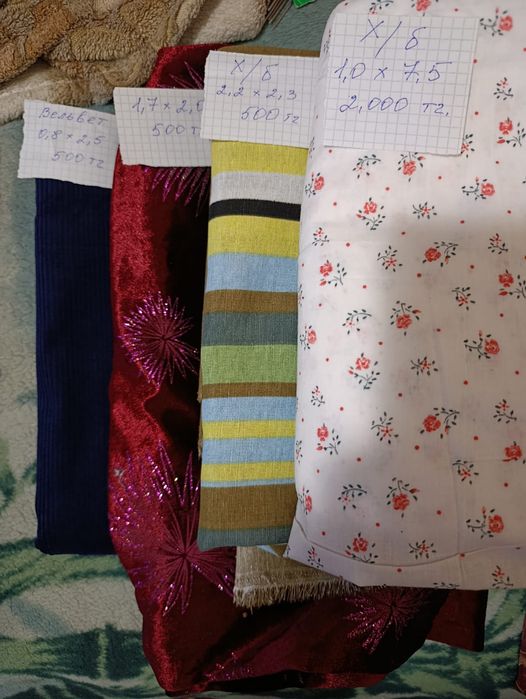 Продам ткань новый