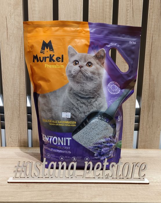 Наполнитель бентонитовый ЭЛИТ Муркел 5л,Murkel,муркел бентонит