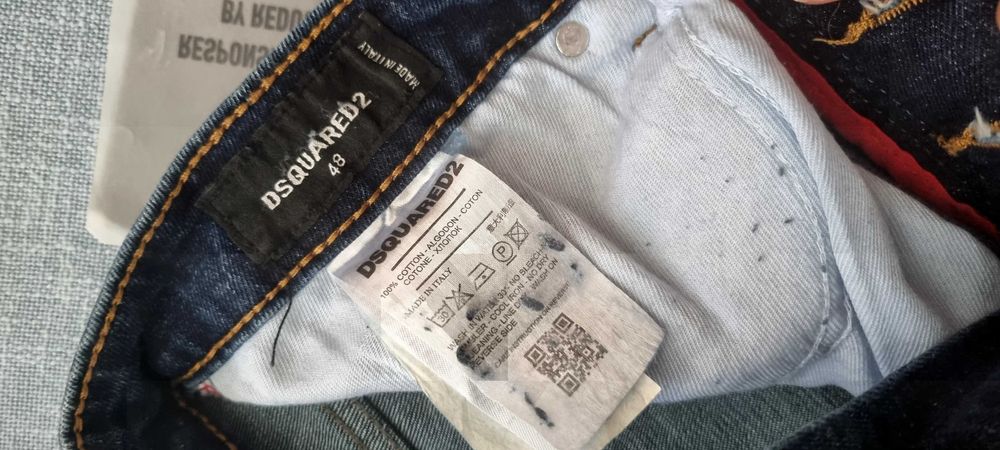 Мъжки дънки Dsquared2