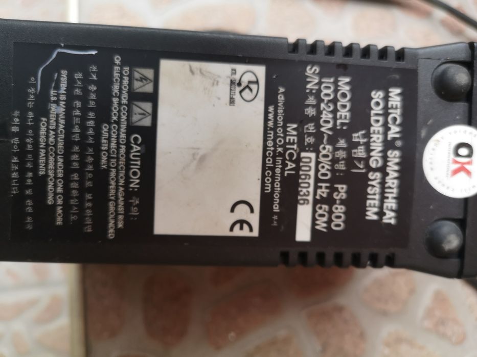 Запоителна станция Metcal Smartheat  ps800