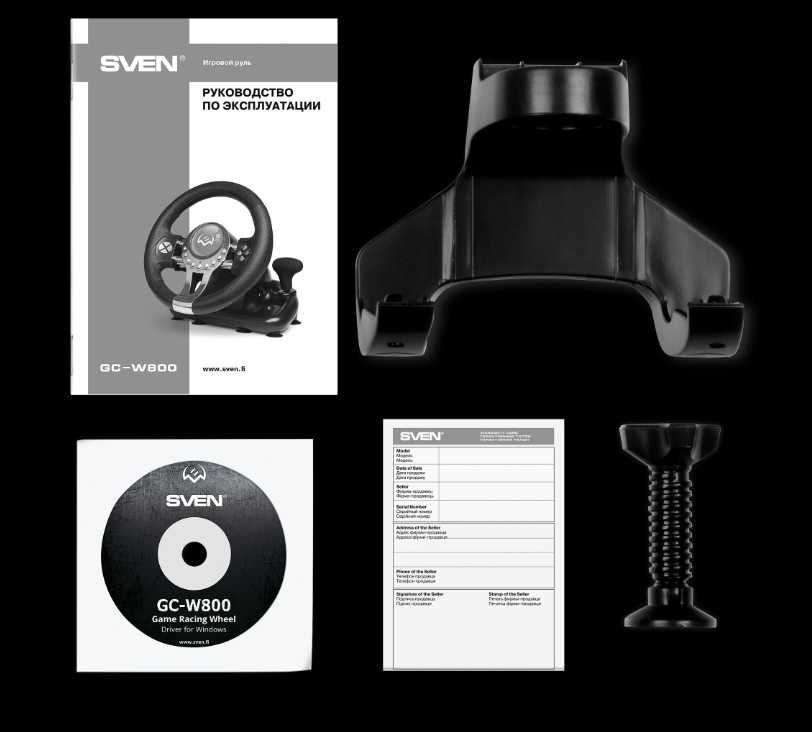 Руль с педалями и коробкой игровой SVEN GC-W800