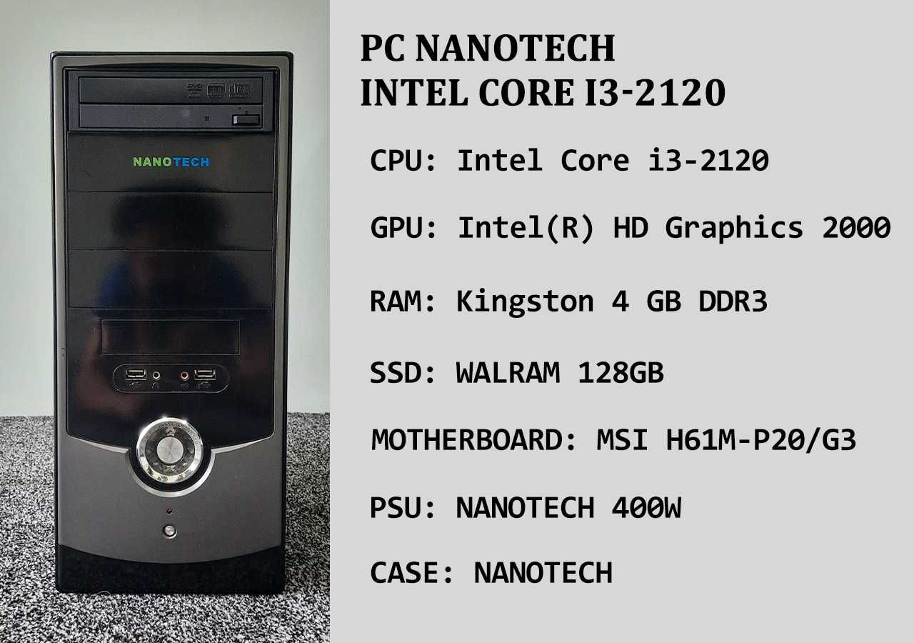 Компьютер - Системный блок NANOTECH, Intel Core i3-2120