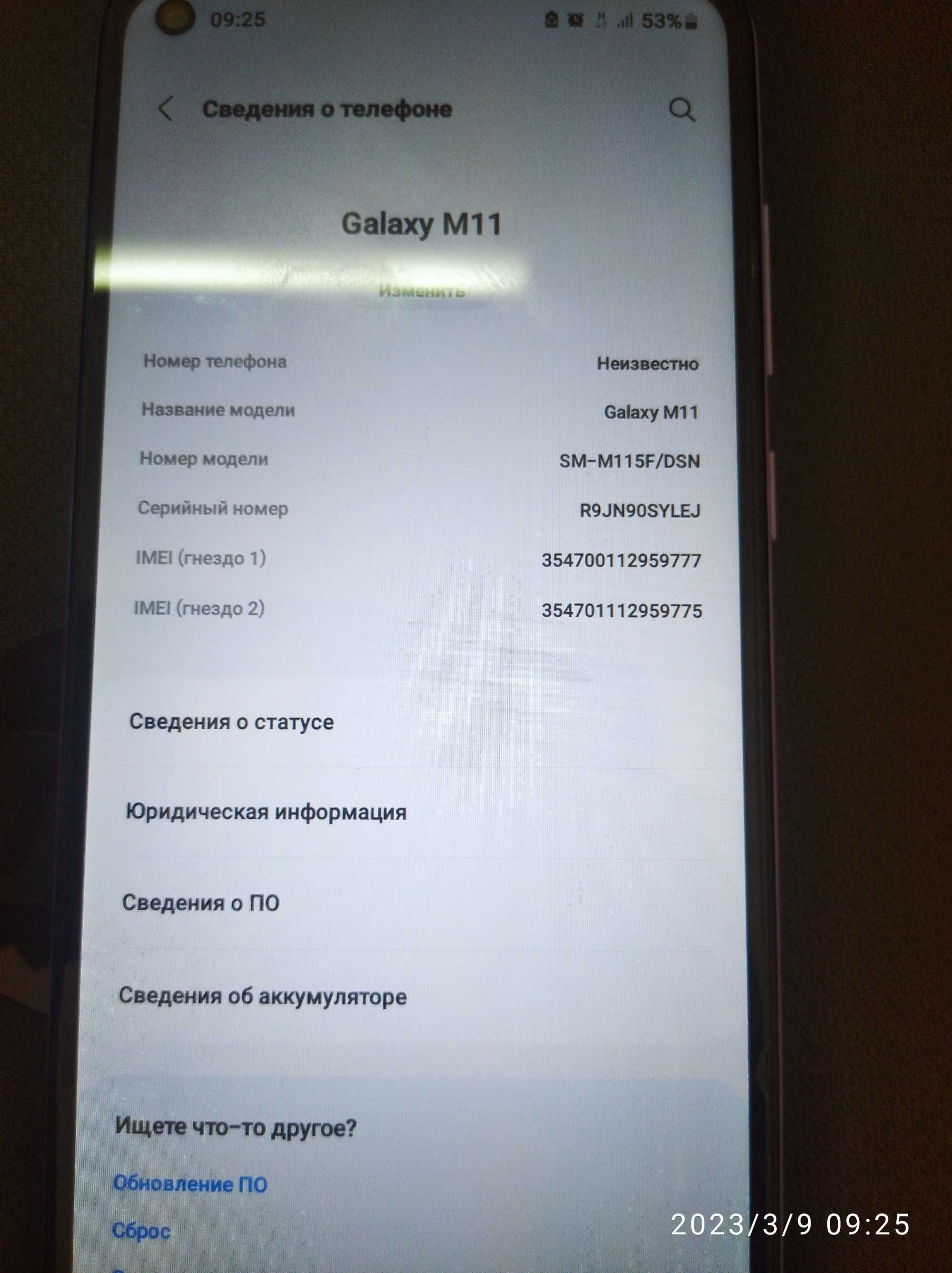 Samsung M11 holat yaxshi qiz bola ishlatgan