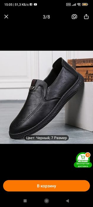 Мужские туфли новые