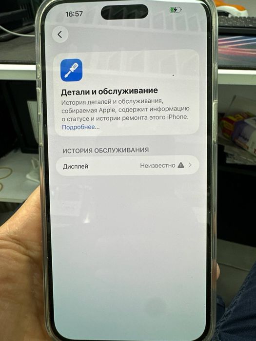 Iphone 15 pro max arzon narxda