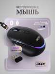 Беспроводная мышь