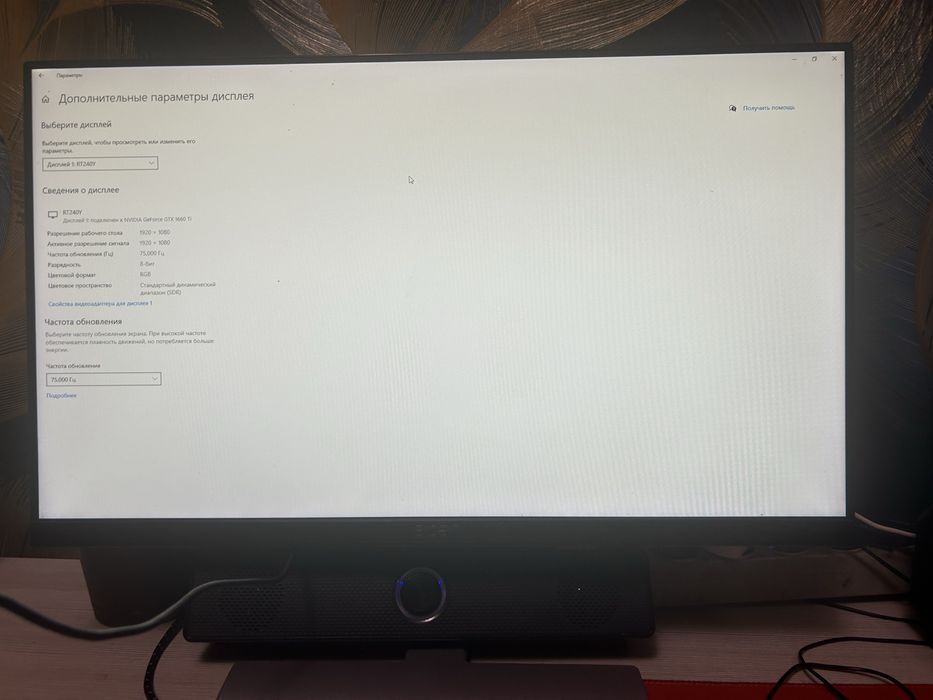 продам монитор acer rty240