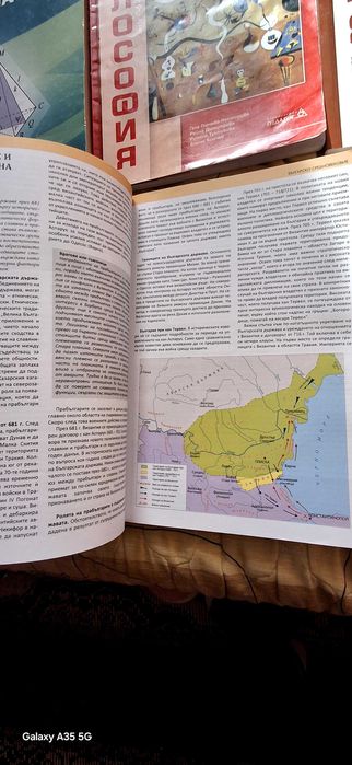 Учебници за 10 и 11клас