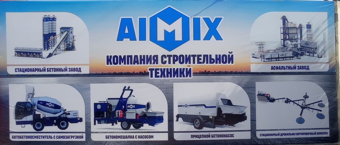 CarMix 3,5м3  в AIMIX Андижан