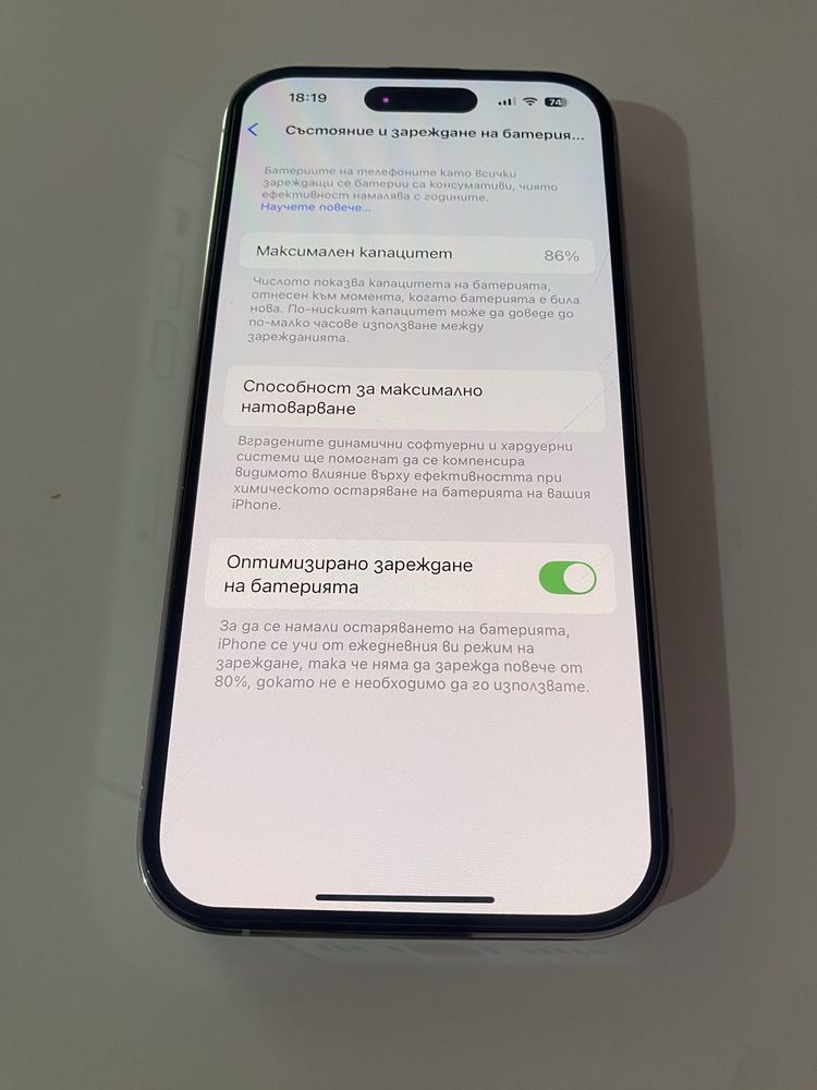 iPhone 14 pro, 256 GB , батерия 86%