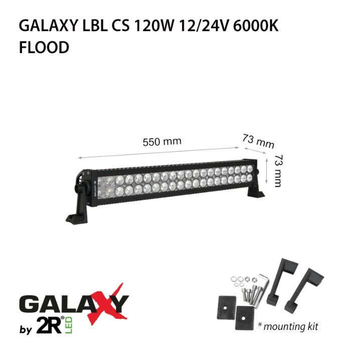 LED бар Galaxy CS с 2 години гаранция за джипове, трактори и др.