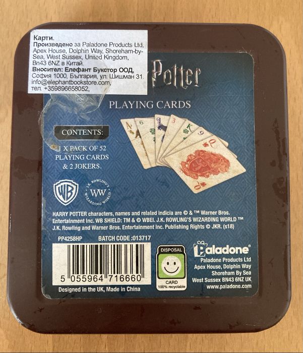 Карти за игра Harry Potter