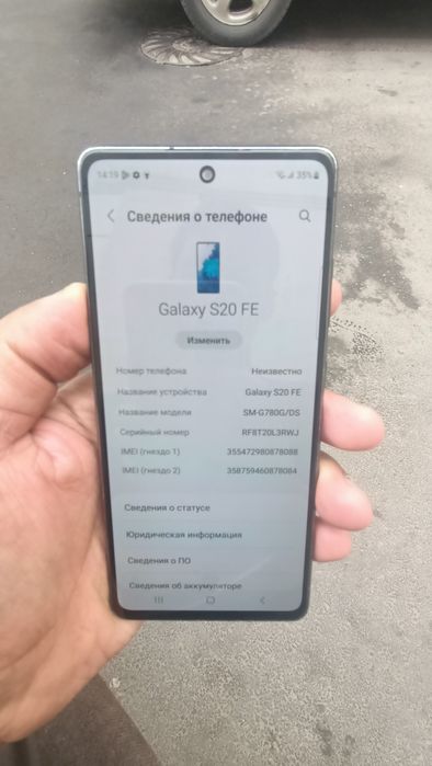 Срочно продам телефонр