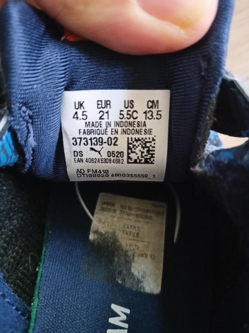Бебешки маратонки Puma с динозаври