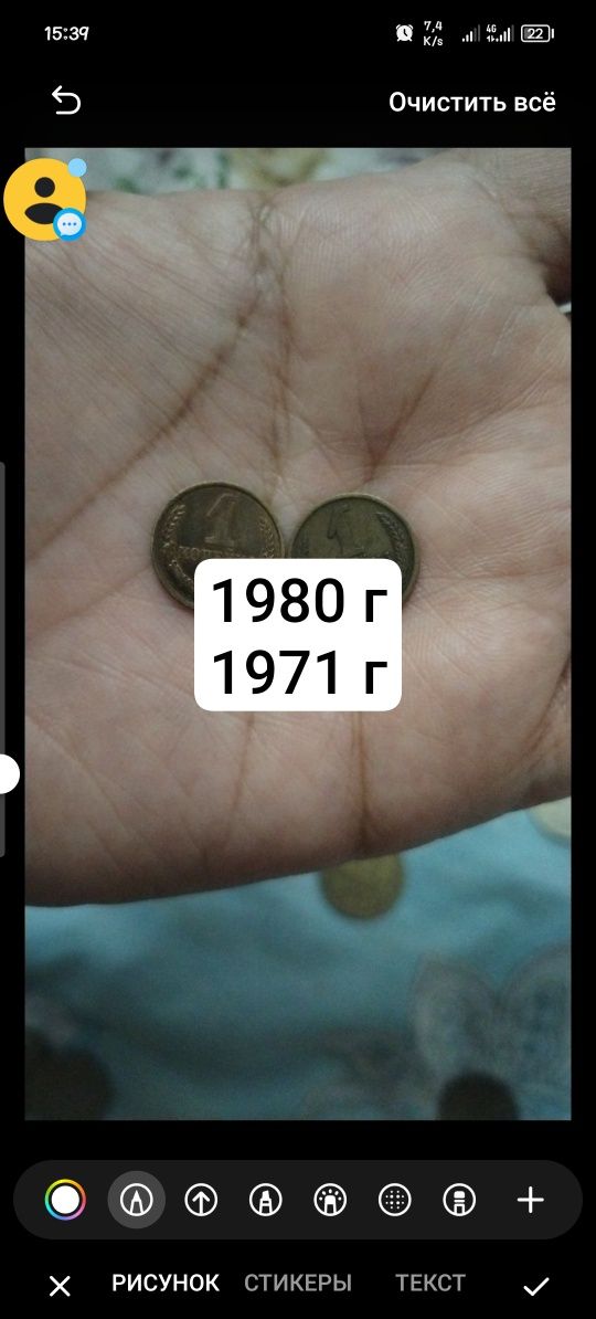 Продам монеты СССР
