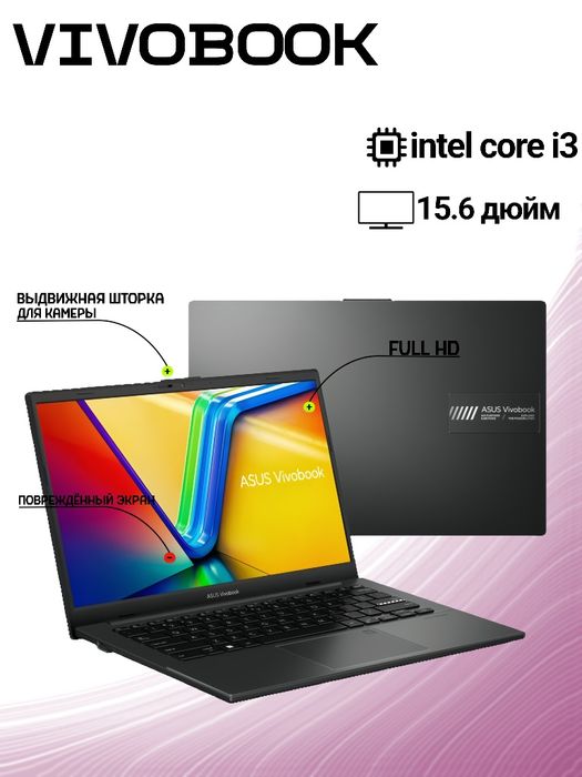 ASUS vivobook 15 256bu