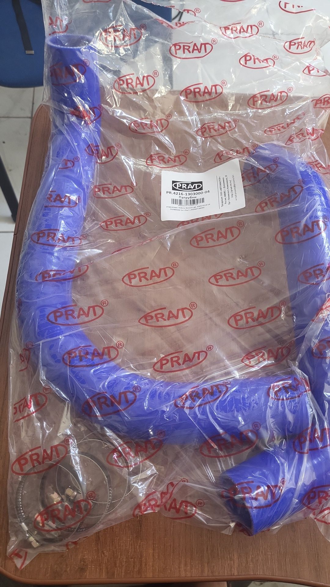 Подшипник  на газель кпп SKF