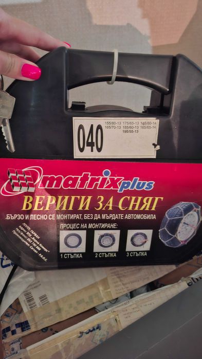 Вериги за кола 040