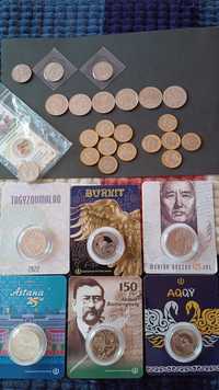 Монеты Казахстан и Россия