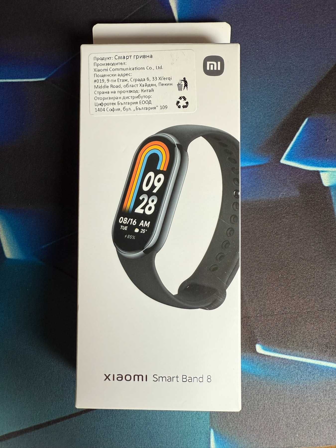 Xiaomi Smart Band 8