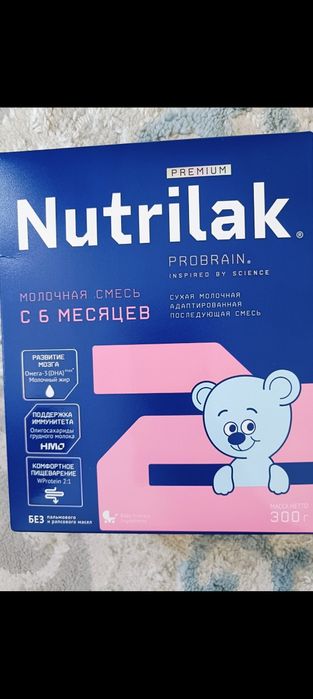 Продам детский смесь Нутрилак