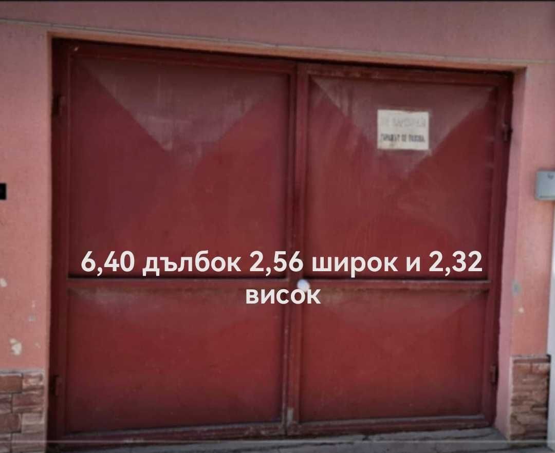 Дава се под наем Гараж / Паркомясто в Пловдив, Център - 18 кв.м за 76.5 € - Снимка #3