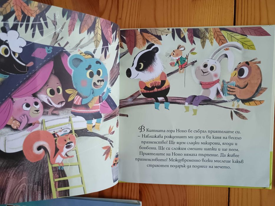 Детски книжки с приказки