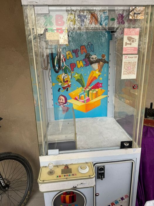 Хватайка игрушка