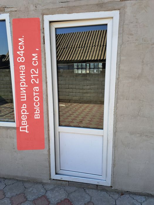 Продам пластиковое окно и дверь