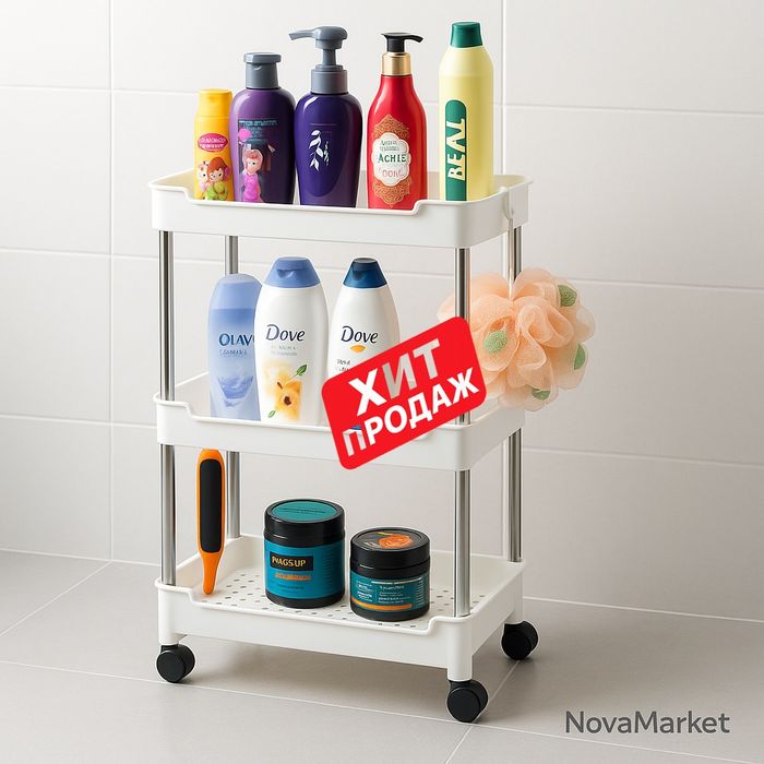 Тележка-органайзер для ванной 4-ярусная на колёсах