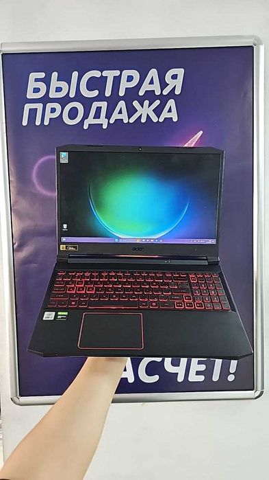 Acer Nitro 5 — мощный игровой ноутбук