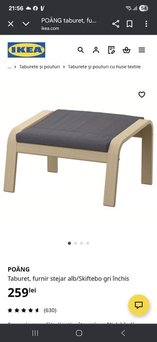 Balansoar ikea gri