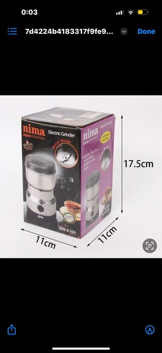 Професионална електрическа мелачка за кафе и подправки