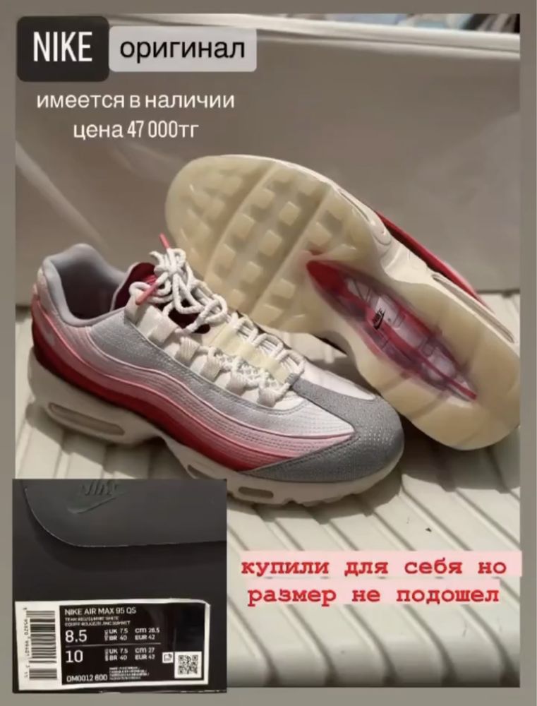 Nike оригинал