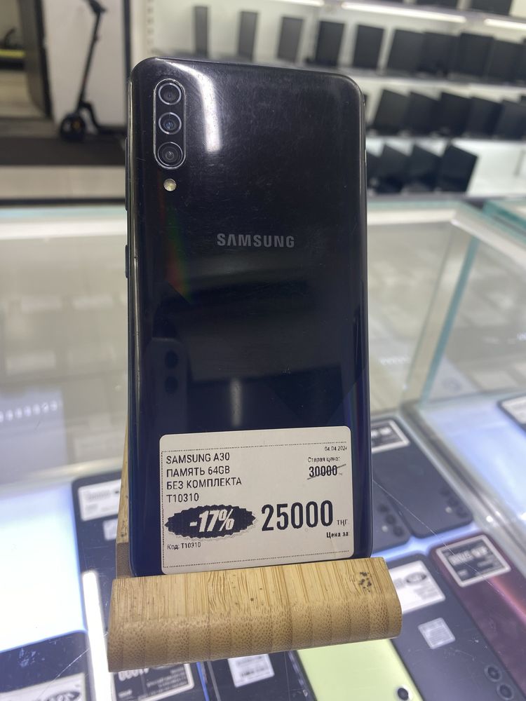 Телефон Samsung A30 64gb рассрочка магазин Реал